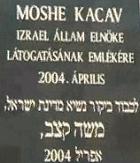 Moshe Kacav nemi erszakols tmeggyilkos